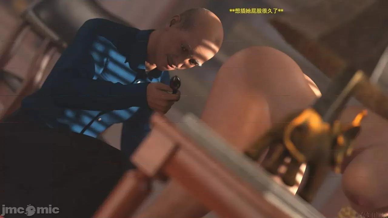办公室女郎潜规则 [农妇山泉] 办公室女郎潜规则 32 第89页