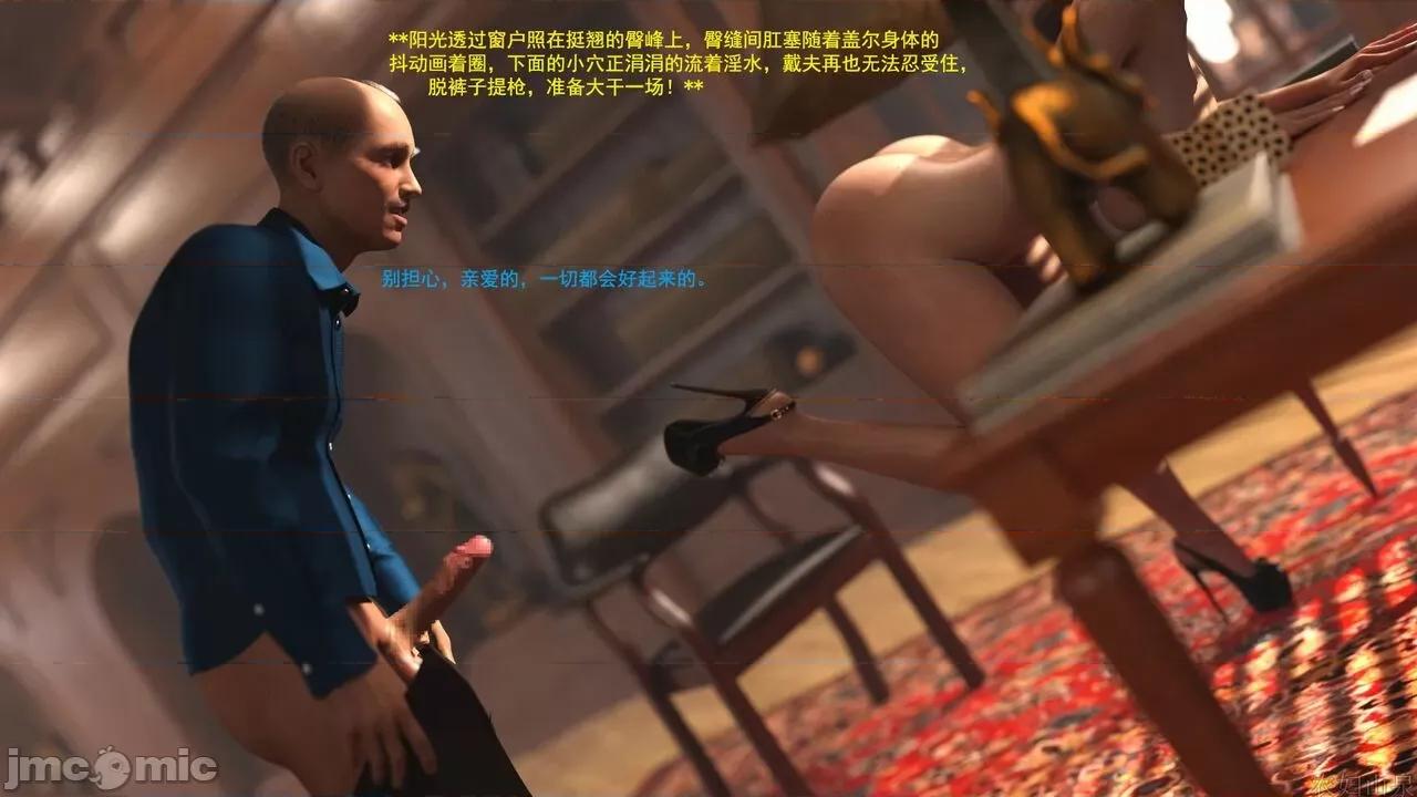 办公室女郎潜规则 [农妇山泉] 办公室女郎潜规则 32 第96页