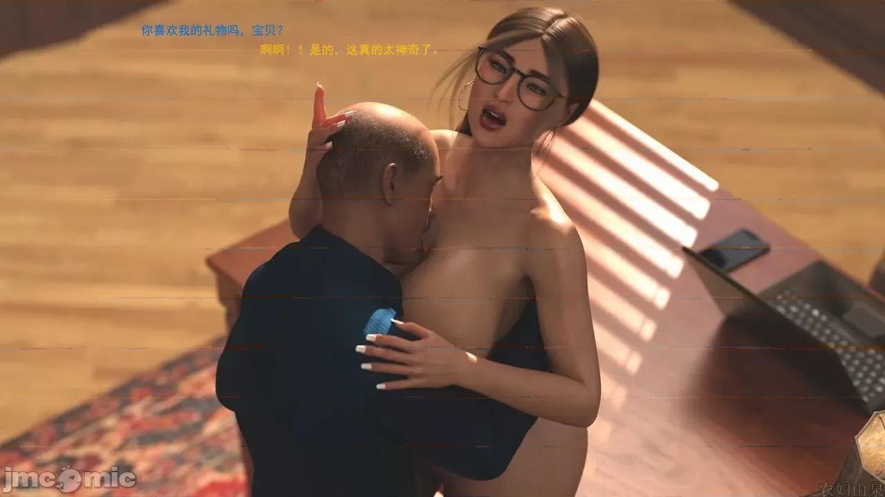 办公室女郎潜规则 [农妇山泉] 办公室女郎潜规则 32 第106页