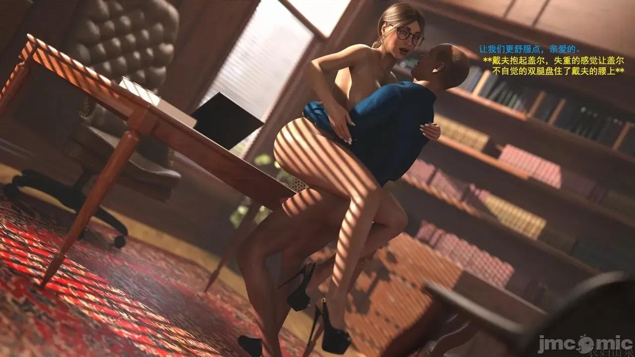 办公室女郎潜规则 [农妇山泉] 办公室女郎潜规则 32 第107页