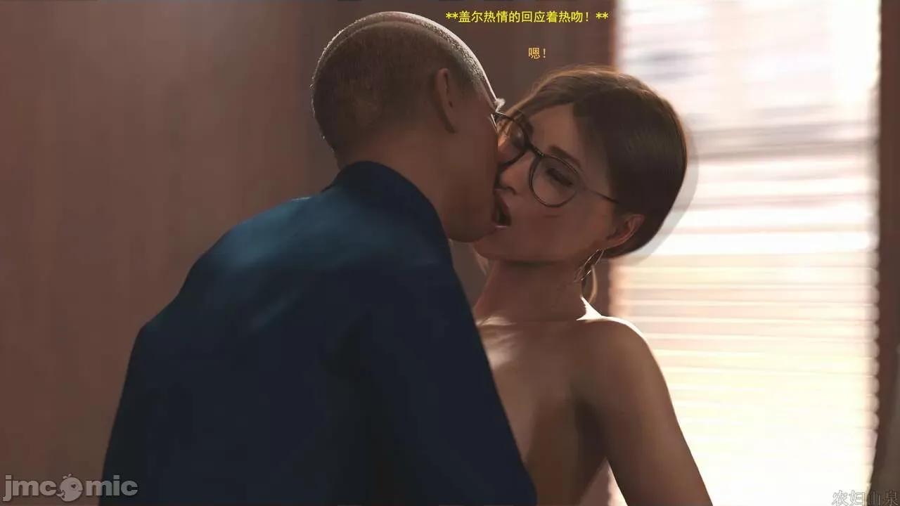 办公室女郎潜规则 [农妇山泉] 办公室女郎潜规则 32 第110页