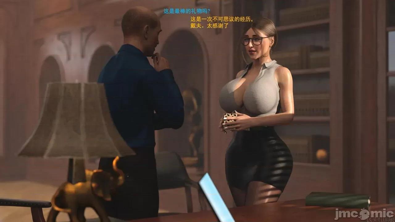 办公室女郎潜规则 [农妇山泉] 办公室女郎潜规则 32 第157页