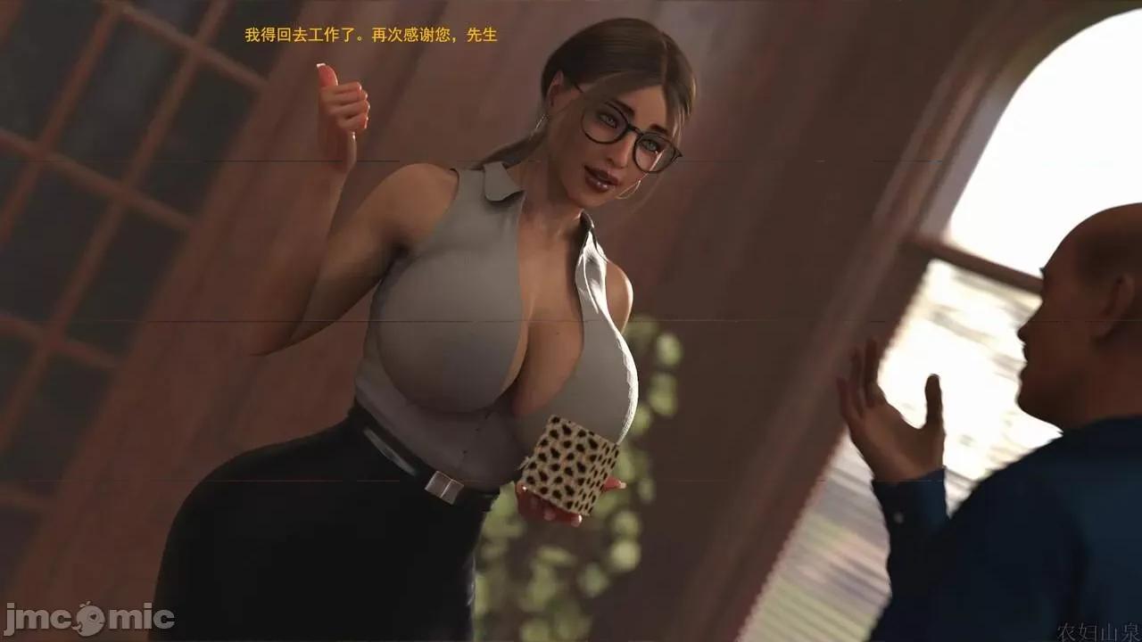 办公室女郎潜规则 [农妇山泉] 办公室女郎潜规则 32 第158页