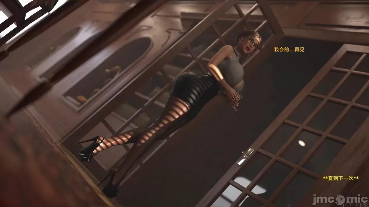 办公室女郎潜规则 [农妇山泉] 办公室女郎潜规则 32 第160页