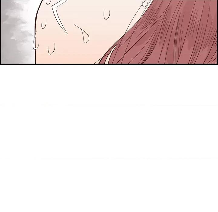 情不自禁爱上你 情不自禁爱上你-第 3 话 第32页