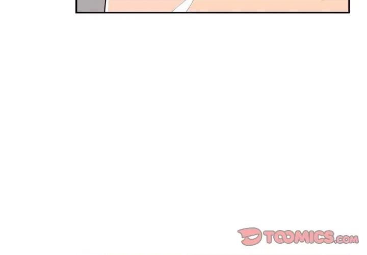情不自禁爱上你 情不自禁爱上你-第 5 话 第2页