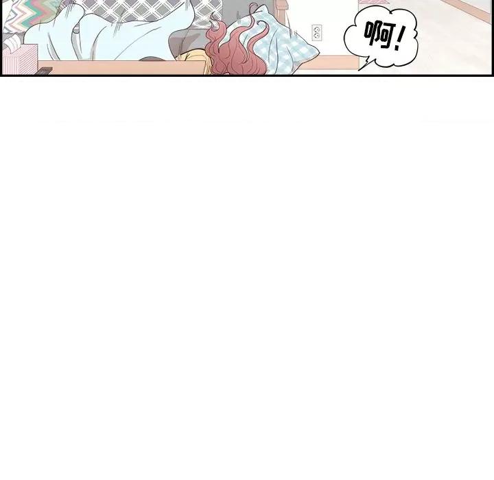 情不自禁爱上你 情不自禁爱上你-第 5 话 第19页