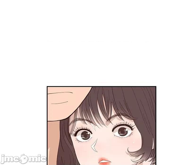 情不自禁爱上你 情不自禁爱上你-第 5 话 第35页
