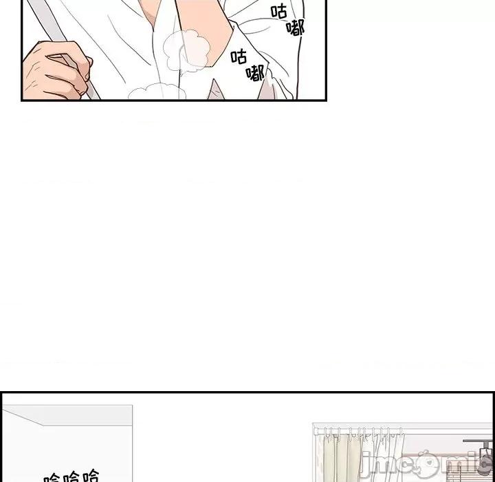 情不自禁爱上你 情不自禁爱上你-第 5 话 第60页