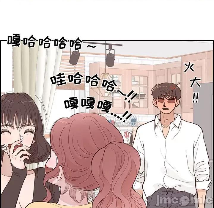 情不自禁爱上你 情不自禁爱上你-第 5 话 第65页