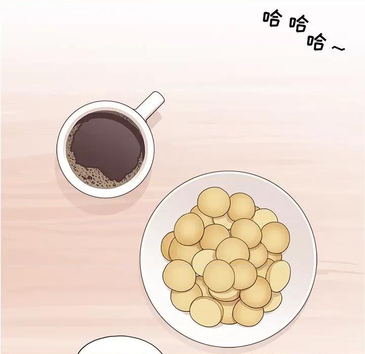 情不自禁爱上你 情不自禁爱上你-第 5 话 第84页