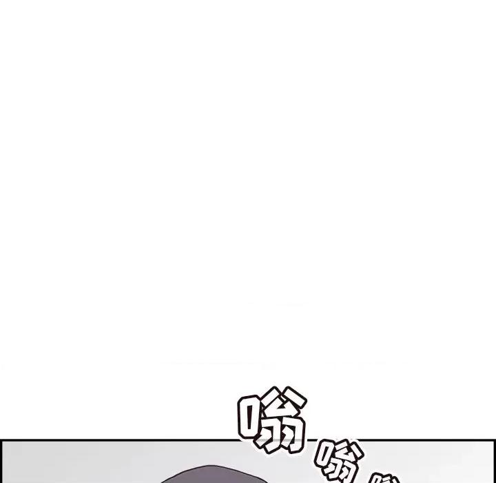 情不自禁爱上你 情不自禁爱上你-第 6 话 第27页