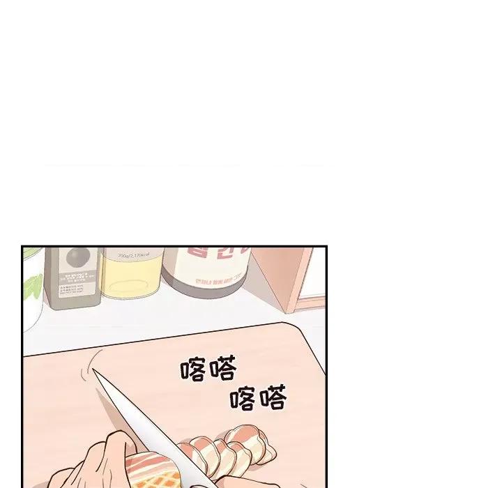 情不自禁爱上你 情不自禁爱上你-第 7 话 第64页