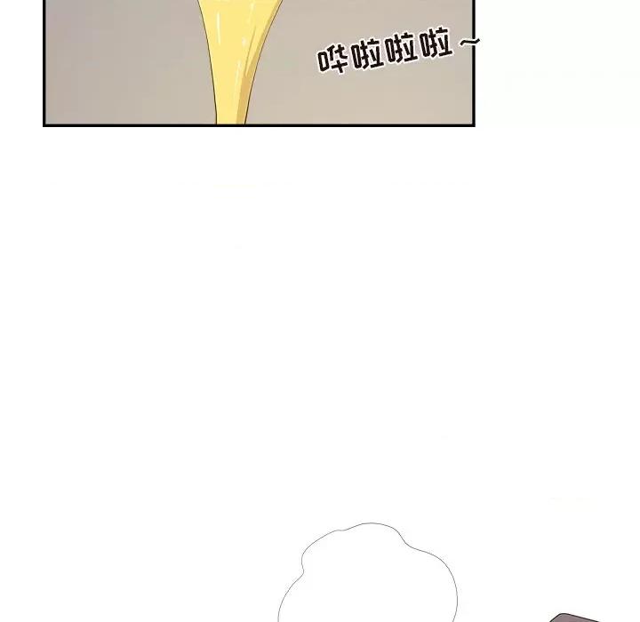 情不自禁爱上你 情不自禁爱上你-第 7 话 第67页