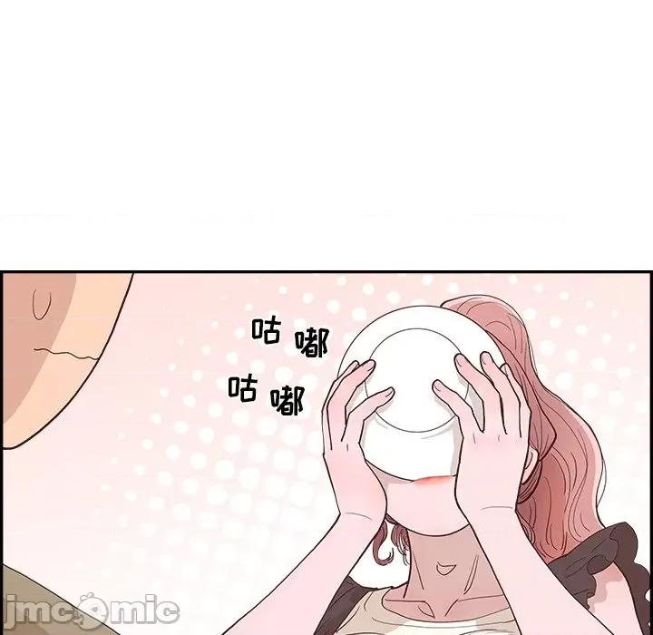 情不自禁爱上你 情不自禁爱上你-第 8 话 第65页