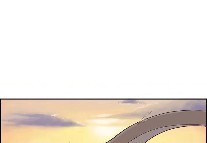 情不自禁爱上你 情不自禁爱上你-第 9 话 第4页