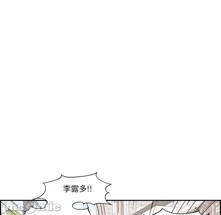 情不自禁爱上你 情不自禁爱上你-第 10 话 第45页