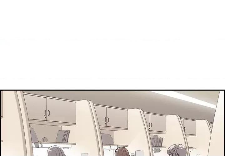 情不自禁爱上你 情不自禁爱上你-第 16 话 第1页