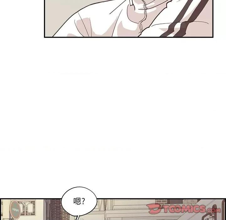 情不自禁爱上你 情不自禁爱上你-第 18 话 第6页