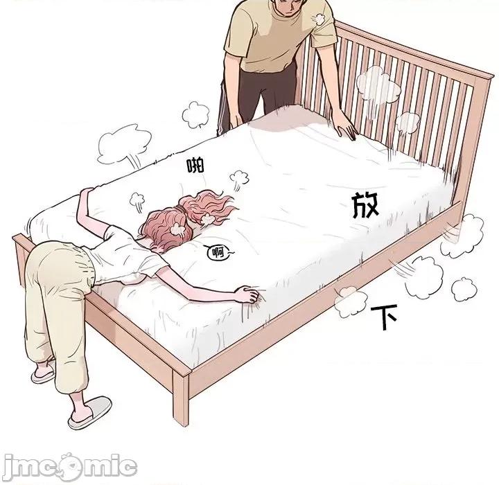 情不自禁爱上你 情不自禁爱上你-第 18 话 第80页