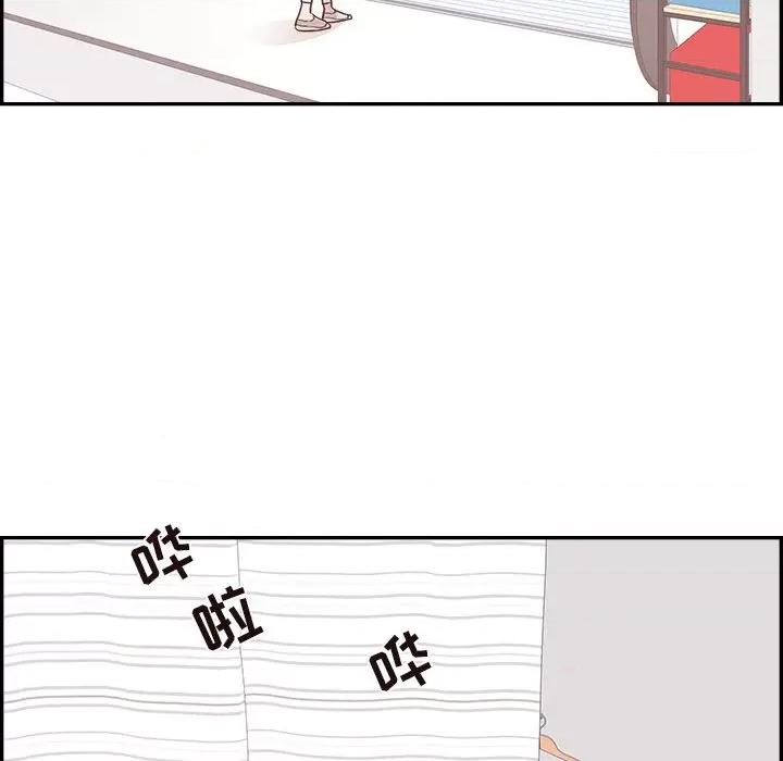 情不自禁爱上你 情不自禁爱上你-第 19 话 第107页