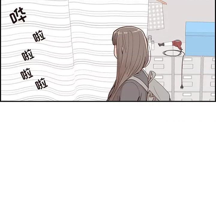 情不自禁爱上你 情不自禁爱上你-第 19 话 第108页