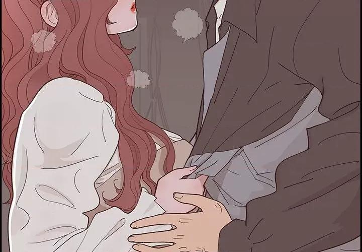 情不自禁爱上你 情不自禁爱上你-第 24 话 第4页