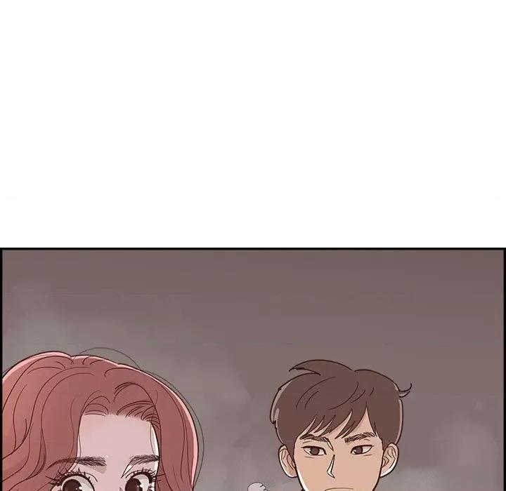 情不自禁爱上你 情不自禁爱上你-第 24 话 第79页