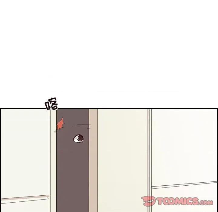 情不自禁爱上你 情不自禁爱上你-第 24 话 第102页