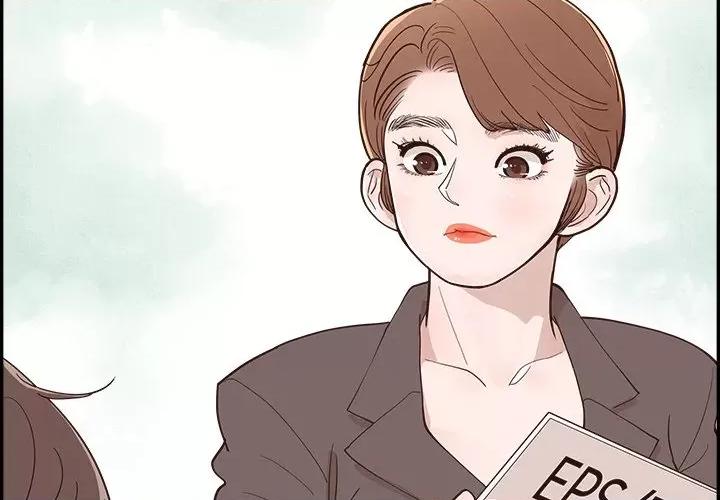 情不自禁爱上你 情不自禁爱上你-第 25 话 第4页