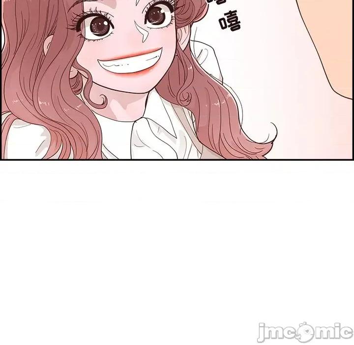 情不自禁爱上你 情不自禁爱上你-第 25 话 第60页