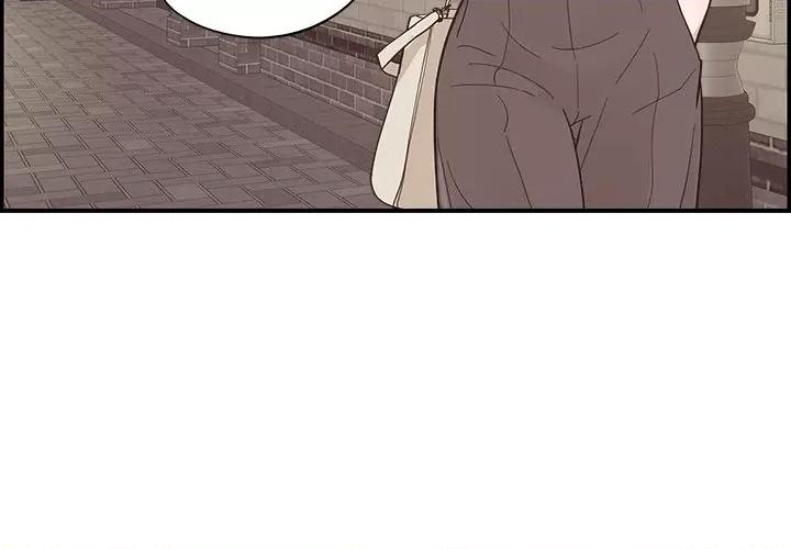 情不自禁爱上你 情不自禁爱上你-第 27 话 第4页