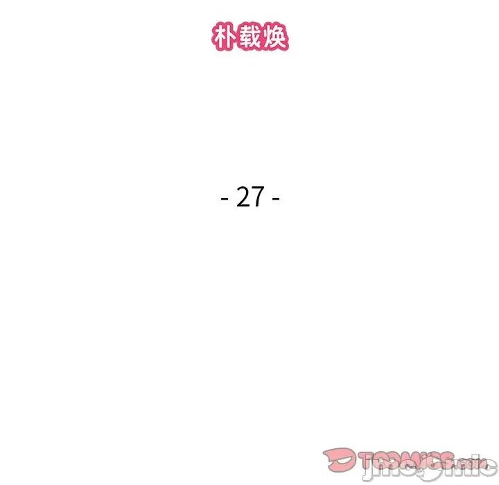 情不自禁爱上你 情不自禁爱上你-第 27 话 第10页