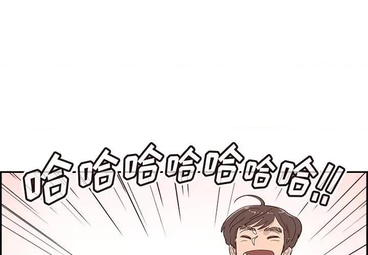情不自禁爱上你 情不自禁爱上你-第 30 话 第1页