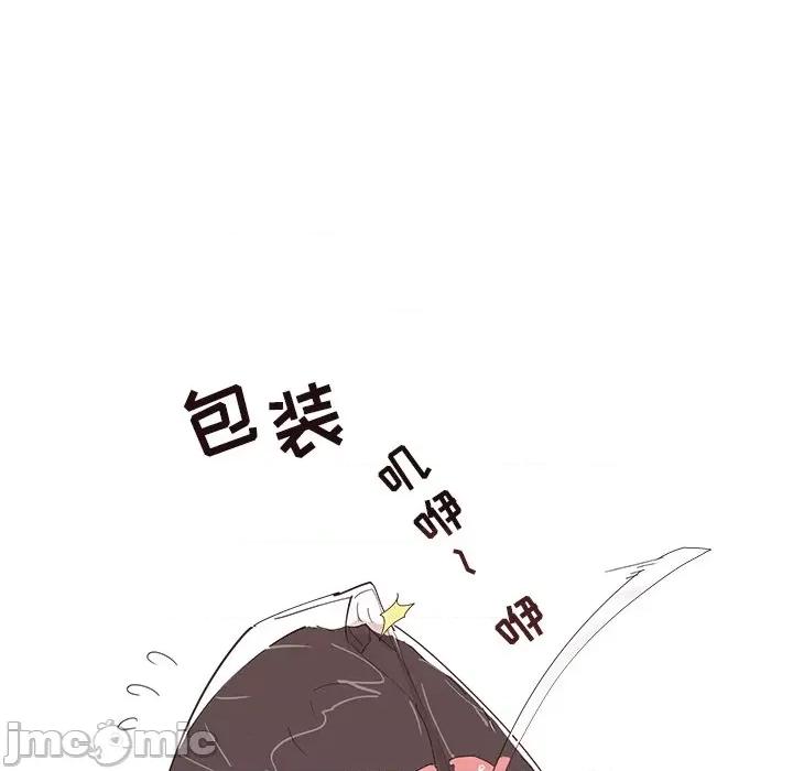 情不自禁爱上你 情不自禁爱上你-第 30 话 第40页