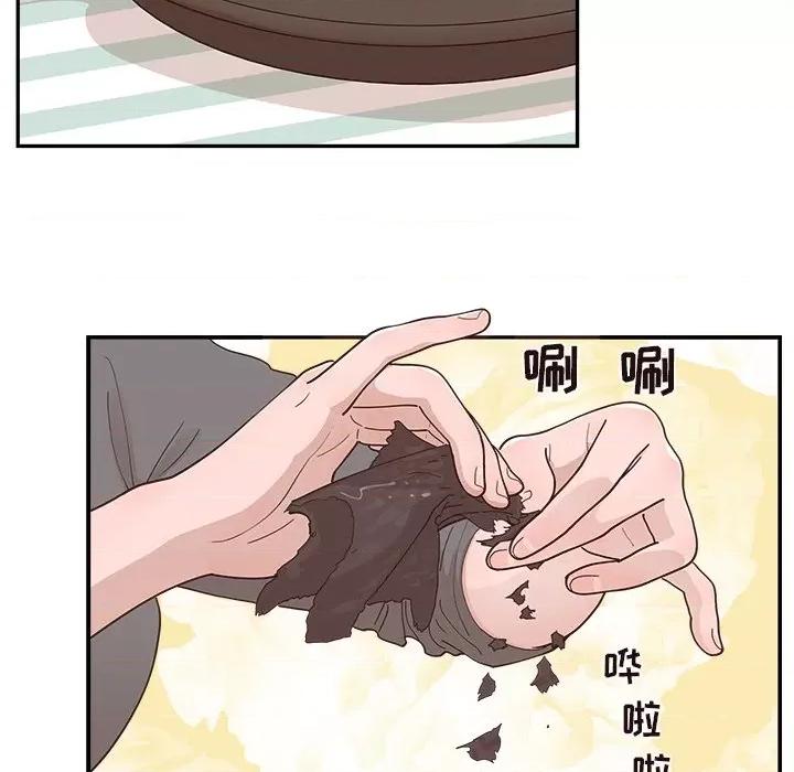 情不自禁爱上你 情不自禁爱上你-第 30 话 第43页