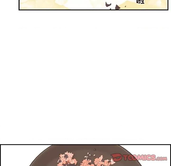情不自禁爱上你 情不自禁爱上你-第 30 话 第44页