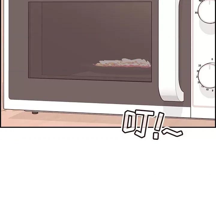 情不自禁爱上你 情不自禁爱上你-第 30 话 第49页