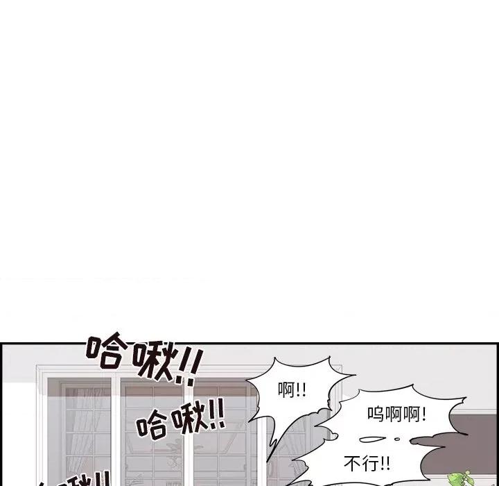 情不自禁爱上你 情不自禁爱上你-第 30 话 第63页