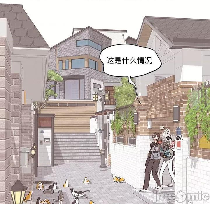 情不自禁爱上你 情不自禁爱上你-第 30 话 第95页