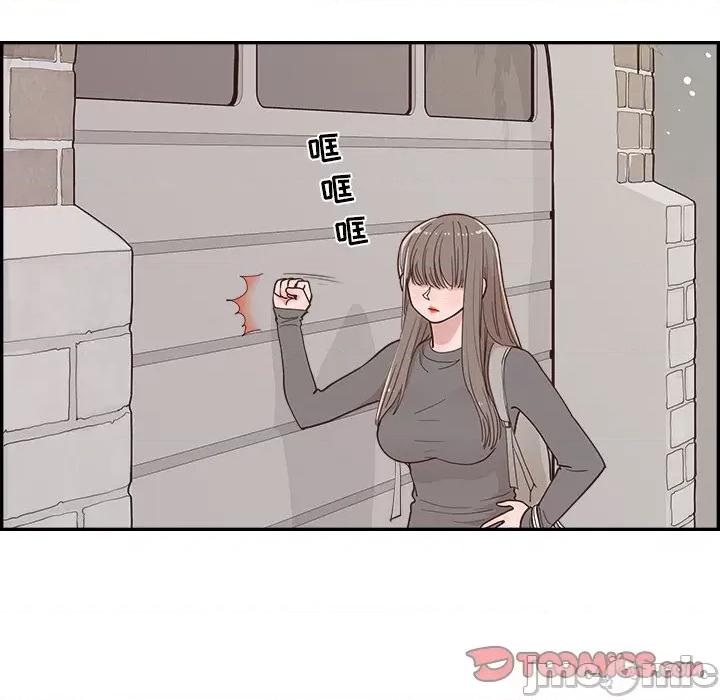 情不自禁爱上你 情不自禁爱上你-第 31 话 第90页