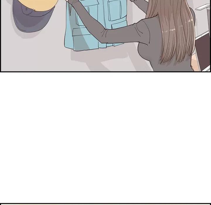 情不自禁爱上你 情不自禁爱上你-第 31 话 第96页