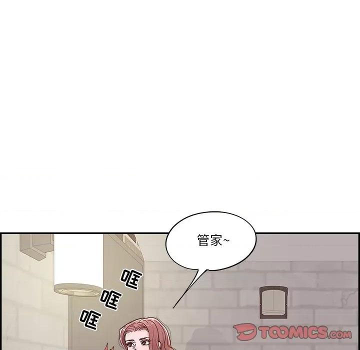 情不自禁爱上你 情不自禁爱上你-第 32 话 第86页