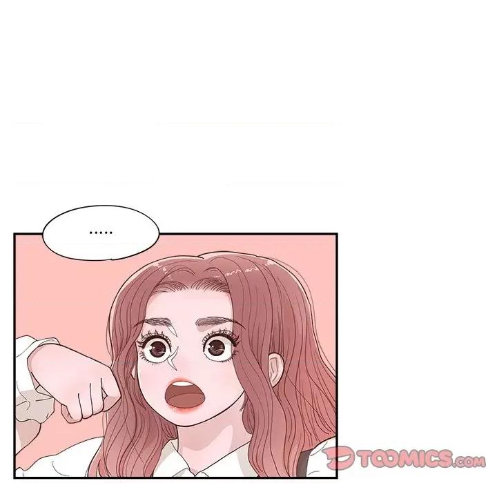 情不自禁爱上你 情不自禁爱上你-第 33 话 第46页