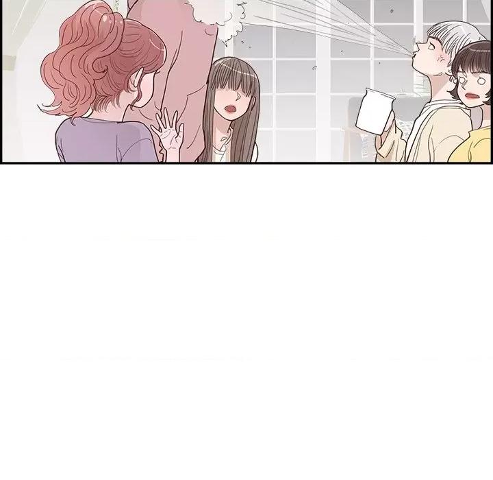 情不自禁爱上你 情不自禁爱上你-第 33 话 第77页