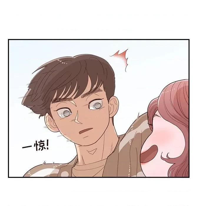 情不自禁爱上你 情不自禁爱上你-第 33 话 第96页