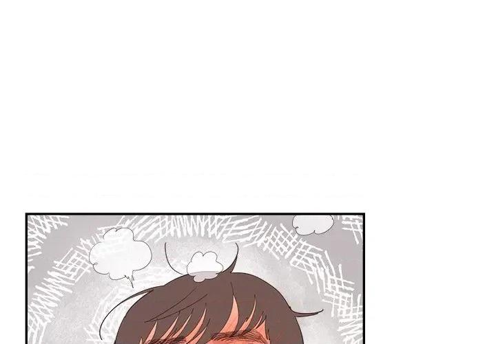 情不自禁爱上你 情不自禁爱上你-第 34 话 第3页