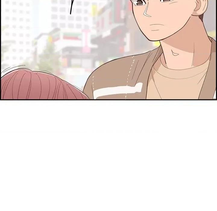 情不自禁爱上你 情不自禁爱上你-第 35 话 第23页