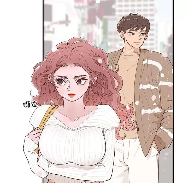 情不自禁爱上你 情不自禁爱上你-第 35 话 第31页