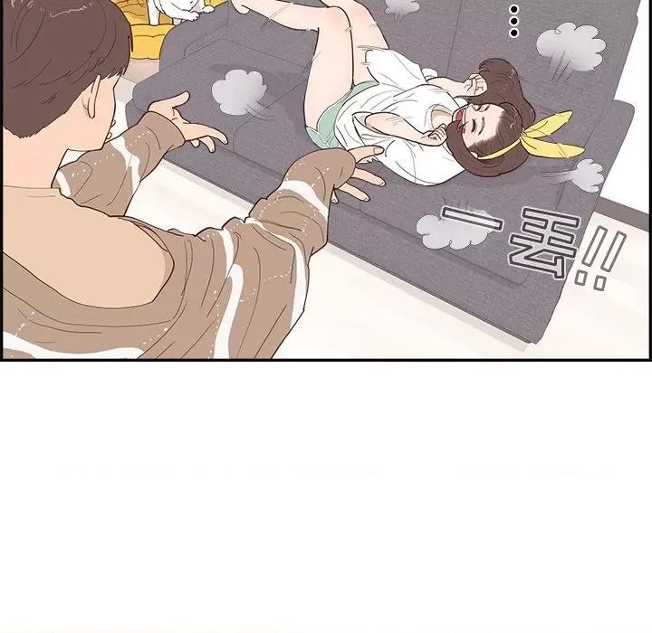 情不自禁爱上你 情不自禁爱上你-第 36 话 第13页